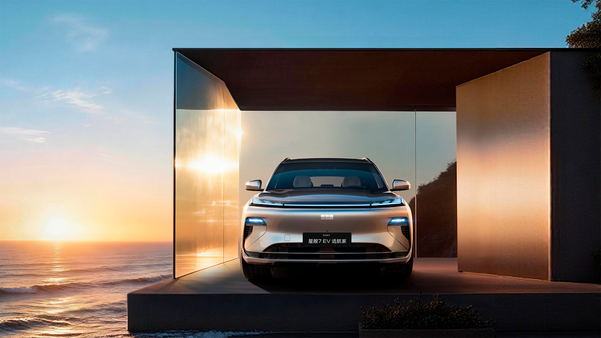 Электромобили Geely Galaxy Starship 7 EV из Китая